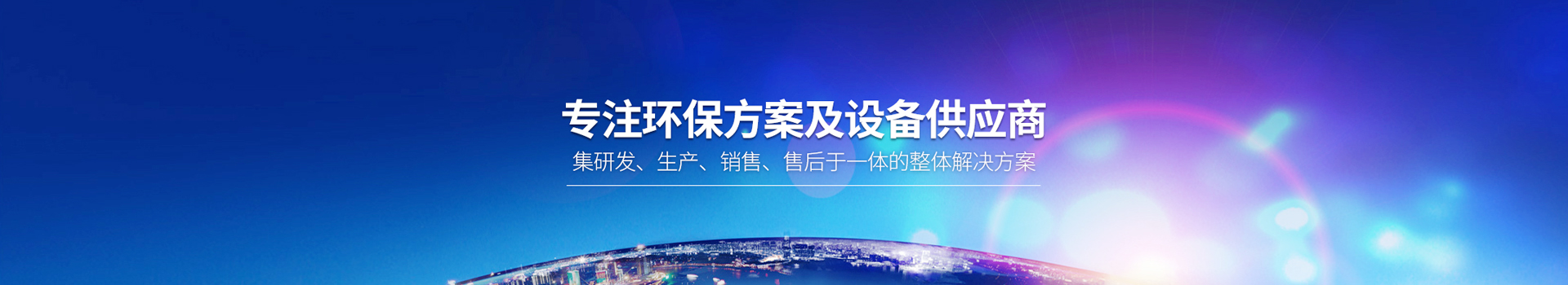 二氧化氯發(fā)生器 二氧化氯發(fā)生器